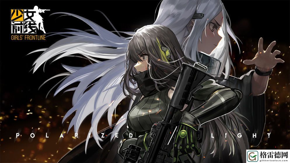 少女前线偏振光第五章视线边界怎么打 视线边界打法攻略