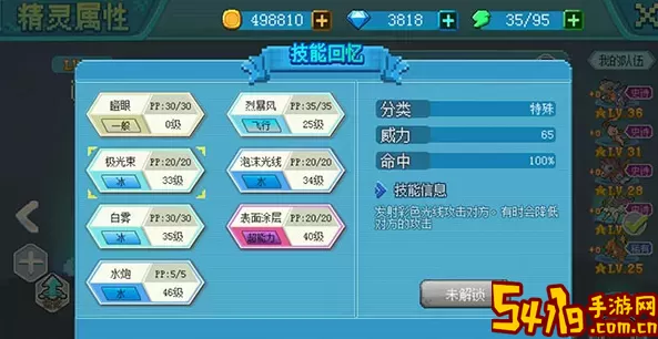 口袋新世代账号交易 口袋新世代4.1.0兑换码 合理搭配技能提升输出能力