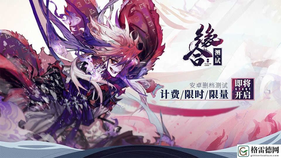 山海镜花大荒兵御怎么打 大荒兵御打法阵容攻略