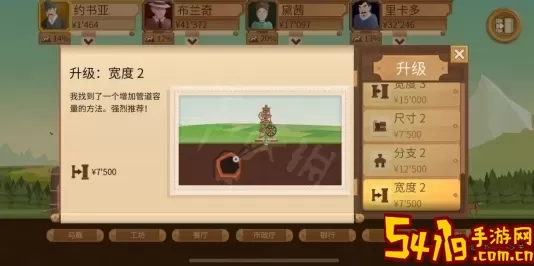 石油大亨丰饶之地种子推荐 石油大亨移植 隐藏副本快速完成方法