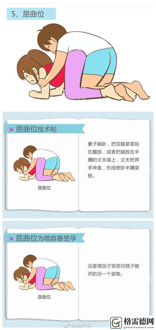 床上扦插72种方法，平台：轻松园艺