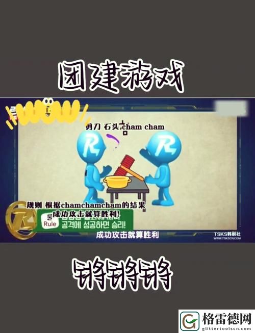 锵锵锵锵游戏在线观看引发热议，网友：这才是当下最真实的社交方式！