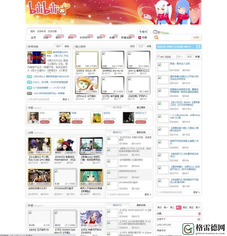 B站十大全永不收费的内容，观众：这些真是太实用了！
