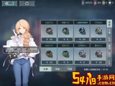 映月城与电子姬二周目怎么过？映月城与电子姬二周目彩蛋 稀有坐骑捕捉路线
