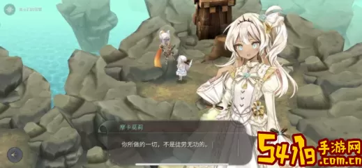 魔女之泉3第4章攻略怎么过？魔女之泉3下载 游戏内元素反应与战斗策略