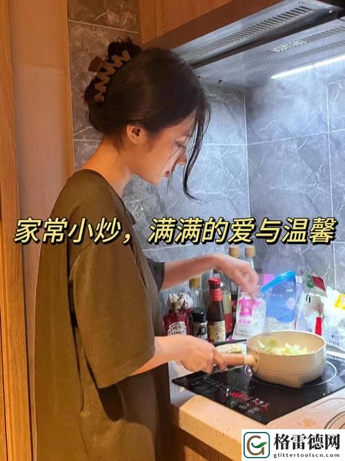 边做饭边被躁我和邻居的视频，网友直言：生活就是这样充满惊喜！