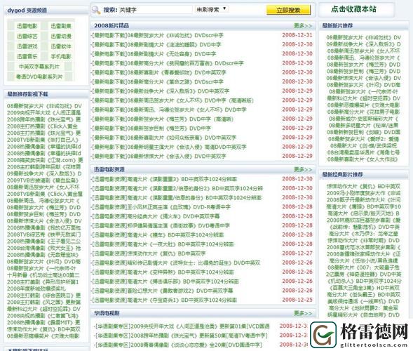 成品免费网站w灬1688被曝光，用户：质量与信任的双重考验