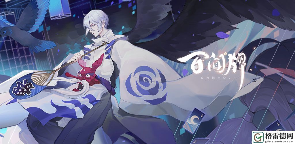 阴阳师百闻牌S2赛季季末冲刺活动上线 2月21日更新内容一览