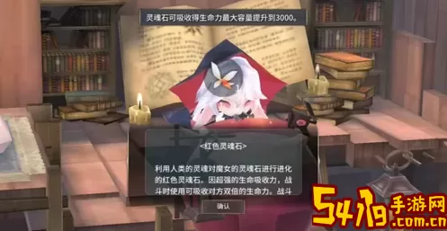 魔女之泉3攻略全结局 魔女之泉3路线结局 攻略分享升级经验