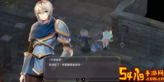 魔女之泉3设定集 魔女之泉3设定集pdf 攻略教你提升意识