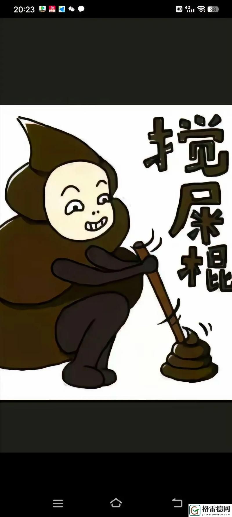  一个添B一个添3个人添，读者：这就是生活的真实写照