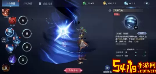 全民奇迹法师萤石最强组合 全民奇迹法师荧光石最佳组合 装备合成与进阶路线规划