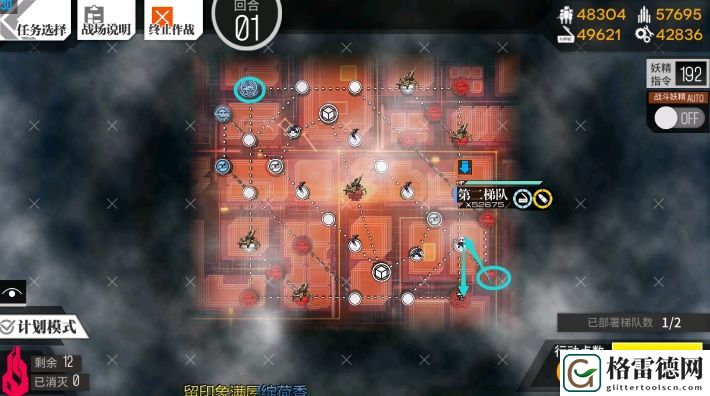 少女前线偏振光4-3怎么打 偏振光第四章稳泡2打法攻略