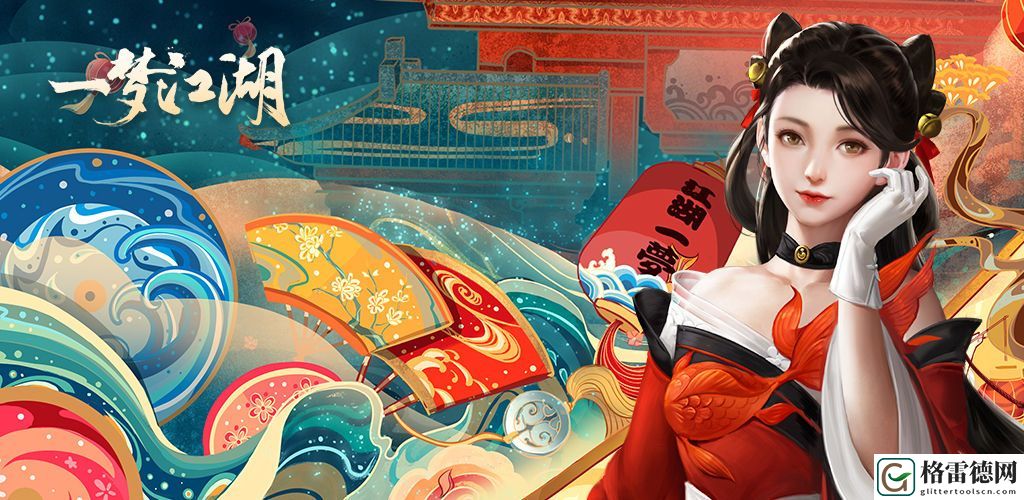 一梦江湖10V10烽火雁门关上线 2月21日更新内容一览