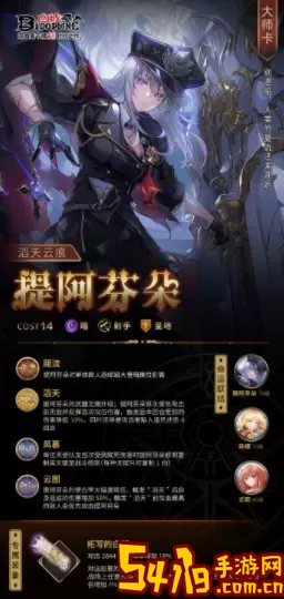 血族邪瞳小说 血族邪瞳全文免费阅读 副本挑战的战术建议