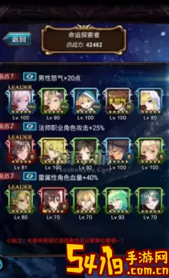 血族手游 血族手游好感度道具 游戏内装备评分提升与评估