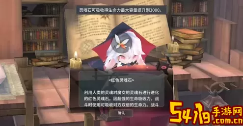 魔女之泉3龙之谷南部 魔女之泉1龙之谷的蛋怎么孵化？ 资源管理最佳方法
