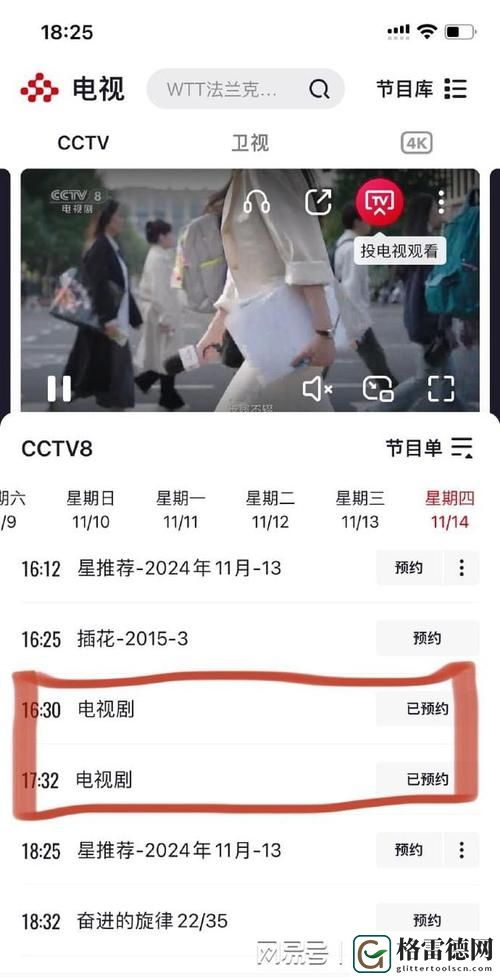 深入探讨8848高清电影电视剧免费看平台安全吗？