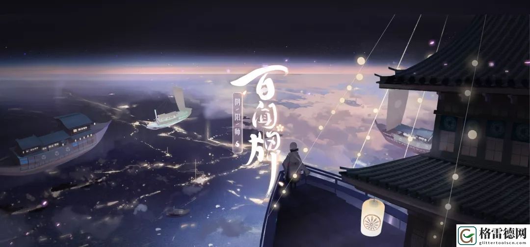阴阳师百闻牌跳跳妹妹怎么样 新式神跳跳妹妹强度分析