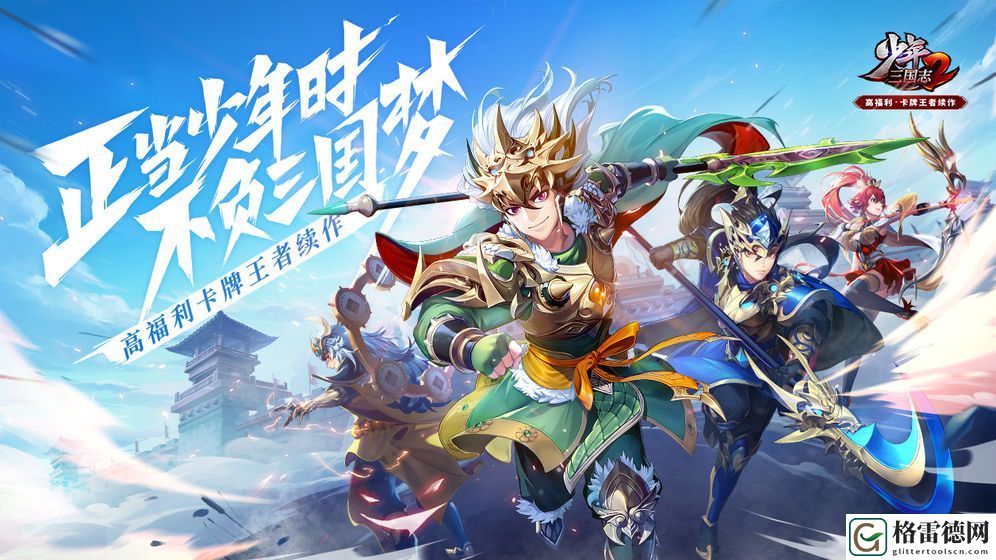 少年三国志2神木青鸾怎么样 金神兽神木青鸾技能详解