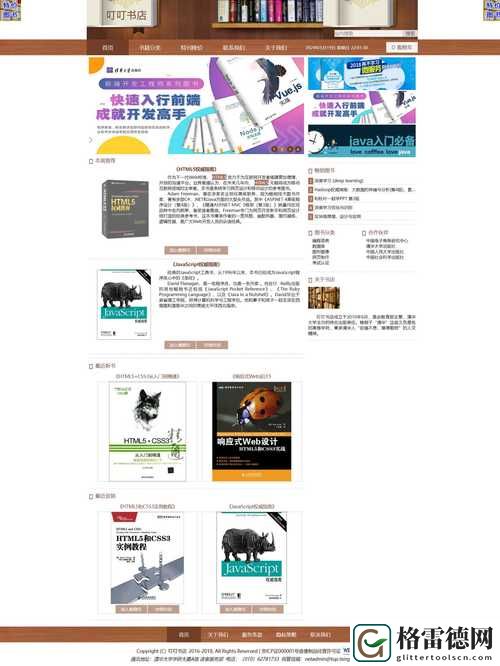  新成品网站1.1.7：提升在线体验的全面解决方案