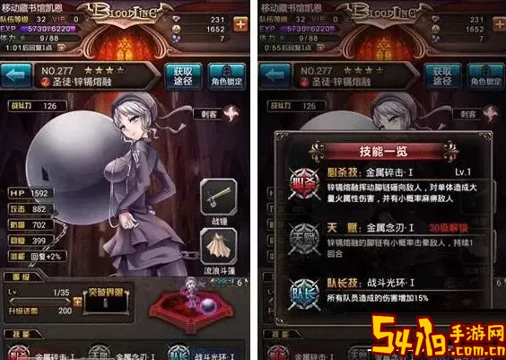 血族有几季 血族各季剧情 副本开荒与首通挑战攻略