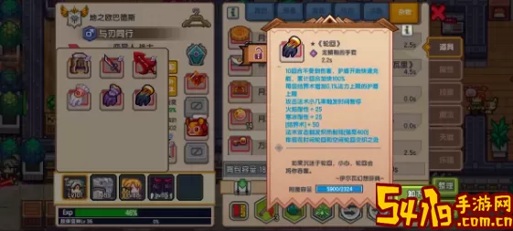 口袋新世代凤王性格配招 口袋妖怪凤王带什么道具好？ 稀有坐骑捕捉地点