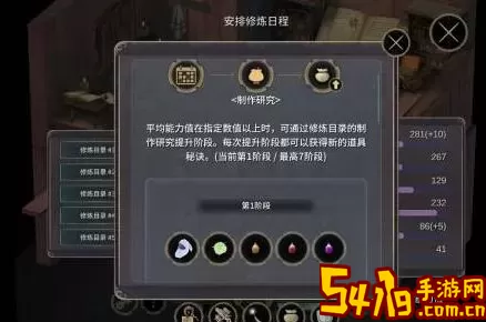 魔女之泉3通关后男主在哪？魔女之泉3主线结束后男主在哪？ 如何通过任务系统获取高等级装备？