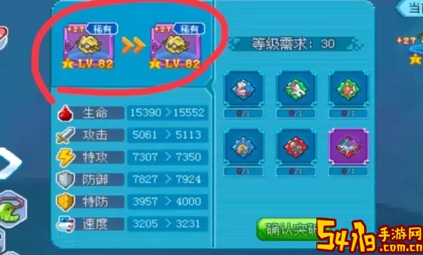 口袋新世代官网是哪个？口袋新世代vip价格表 角色养成与技能选择