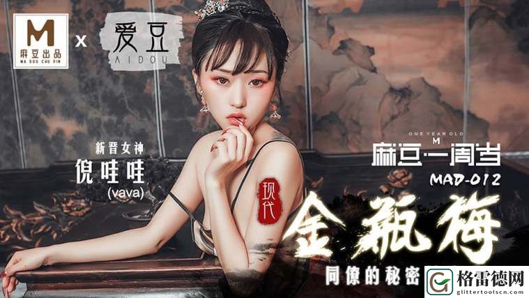  www.199麻豆???平台，观众：期待与体验的结合