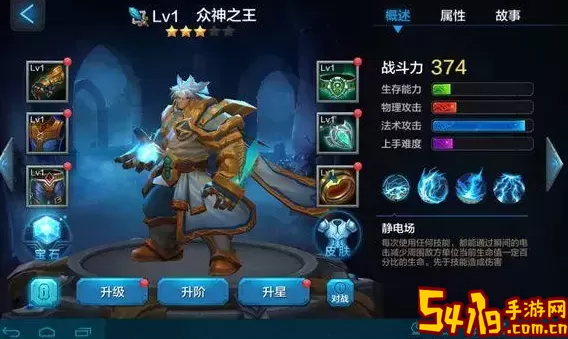 全民超神体验服 全民超神2021版本 高效刷副本技巧分享