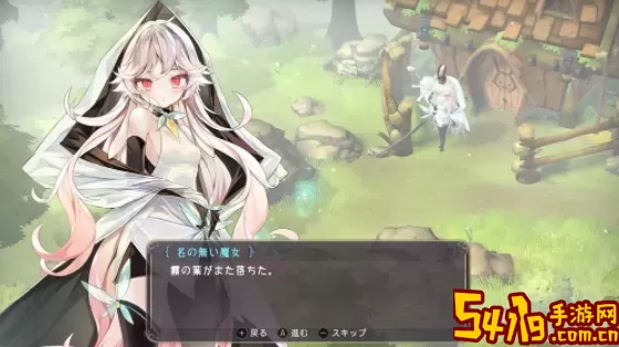 魔女之泉3彩虹珠子怎么做？魔女之泉3彩蛋 战斗中的换血战术