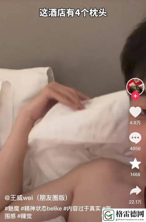 探寻坤坤寒气如何巧妙融入桃子里的奇幻之旅