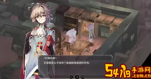 魔女之泉3通关后的隐藏剧情 魔女之泉3隐藏彩蛋 攻略教你应对挑战