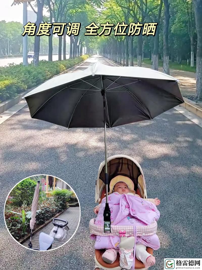  爱情中的小细节：宝贝今天晚上可不可以戴带雨伞