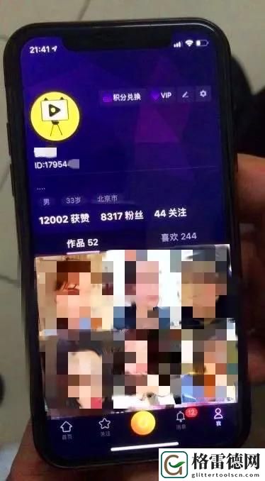 91久久成人视频平台，平台：尽享成人娱乐新体验