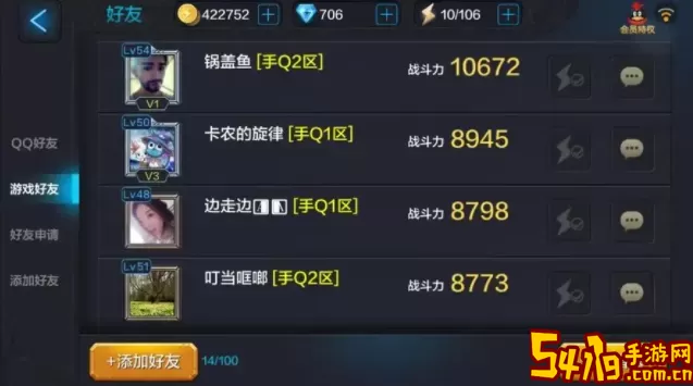 全民超神停运退钱吗？全民超神停运退钱吗是真的吗？ 隐藏任务快速完成