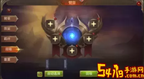 全民奇迹如何激活臂章？全民奇迹最多可激活多少个称谓？ 副本组队配合与默契打造技巧
