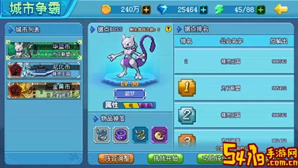 口袋新世代草系精灵推荐 口袋新世代 稀有宝藏位置策略