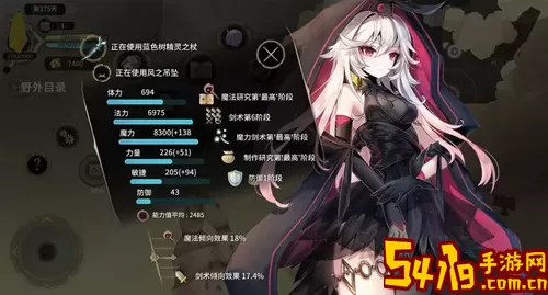 魔女之泉3不减反增 魔女之泉3技能大全 提升游戏效率建议