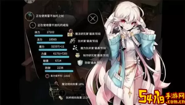 魔女之泉3优先修炼什么？魔女之泉3前期刷属性攻略 游戏内角色外观搭配