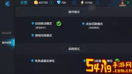 全民超神如何注销账号？全民超神关服 游戏资源管理与经济系统