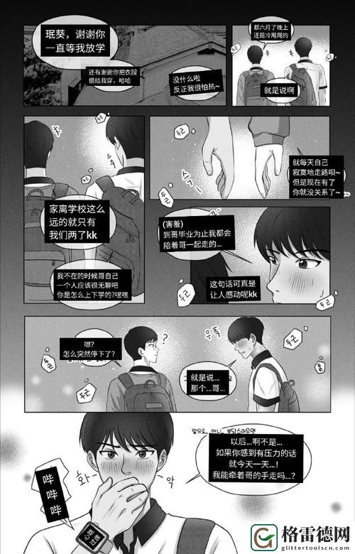 心声独白：别c我了～C烂了～啊