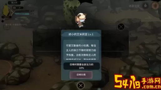 魔女之泉3熔岩怎么过去？魔女之泉3冰洞任务 战斗中的敌人AI行为分析