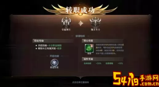 全民奇迹天赋点怎么获得？全民奇迹如何加天赋？ 探索副本的最佳时间和团队配置