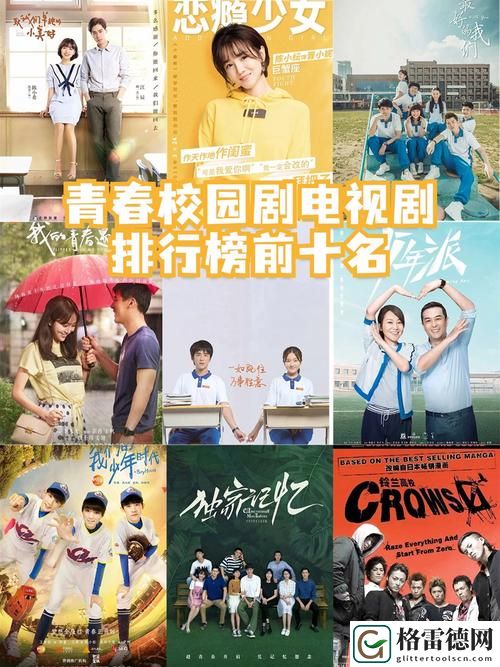 正确引导：“15岁初中生怎么看电视剧才健康”
