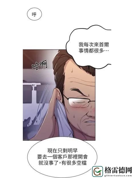 探秘“土豪漫画的下拉式入口”：漫迷们的新天地