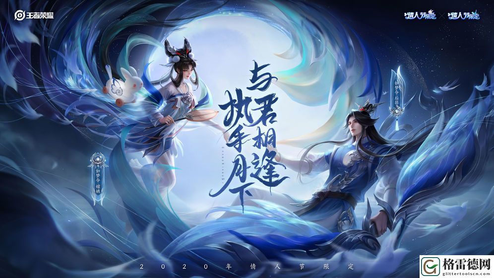王者荣耀转区功能怎么用 角色迁移功能使用方法