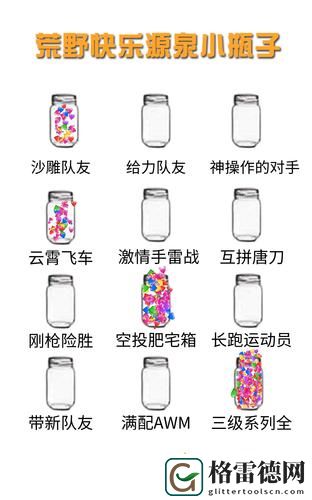 啊灬啊灬啊灬快灬水多多游戏，用户热议：游戏中的快乐与挑战