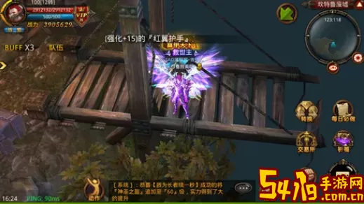全民奇迹v15无限钻石版ios 全民奇迹无限钻石满v2020 确保能够顺利通关